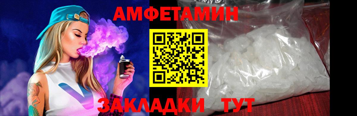 АМФ Premium  АМФЕТАМИН  Верхняя Салда  Вход с VPN 