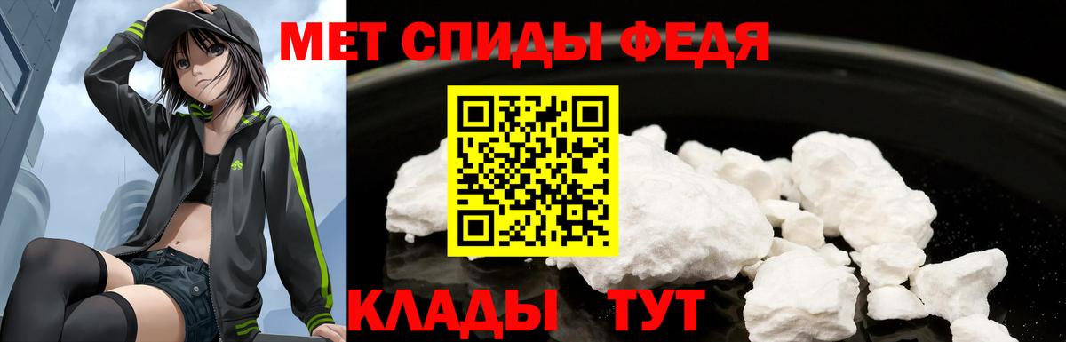 АМФ Розовый Верхняя Салда