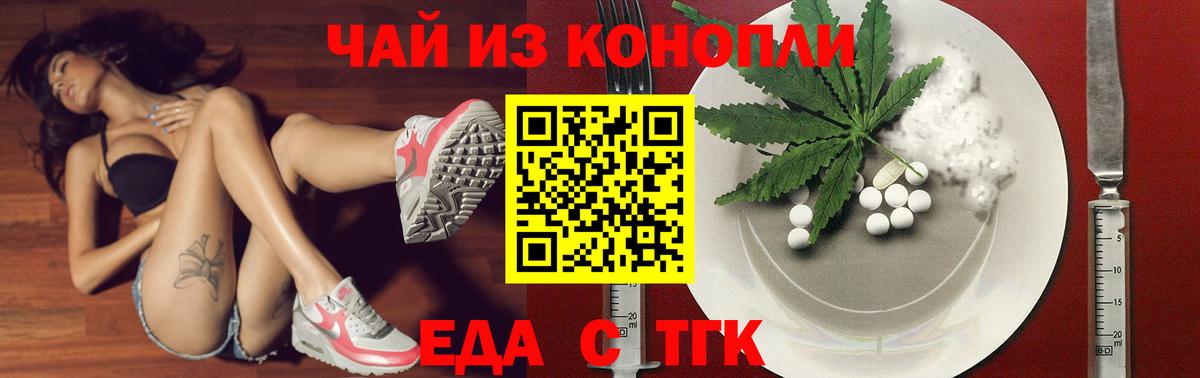ТГК Верхняя Салда