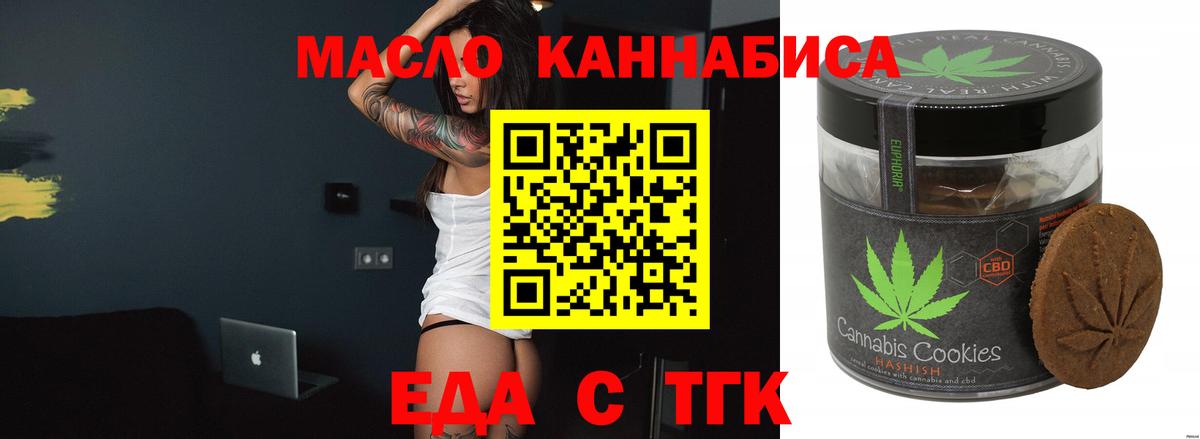 Верхняя Салда  Еда ТГК конопля  Вход с VPN 