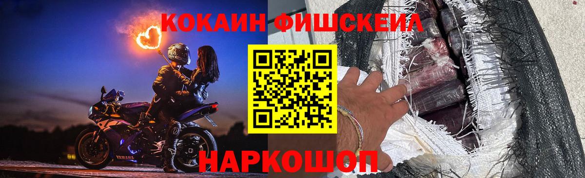 КОКАИН Columbia Верхняя Салда