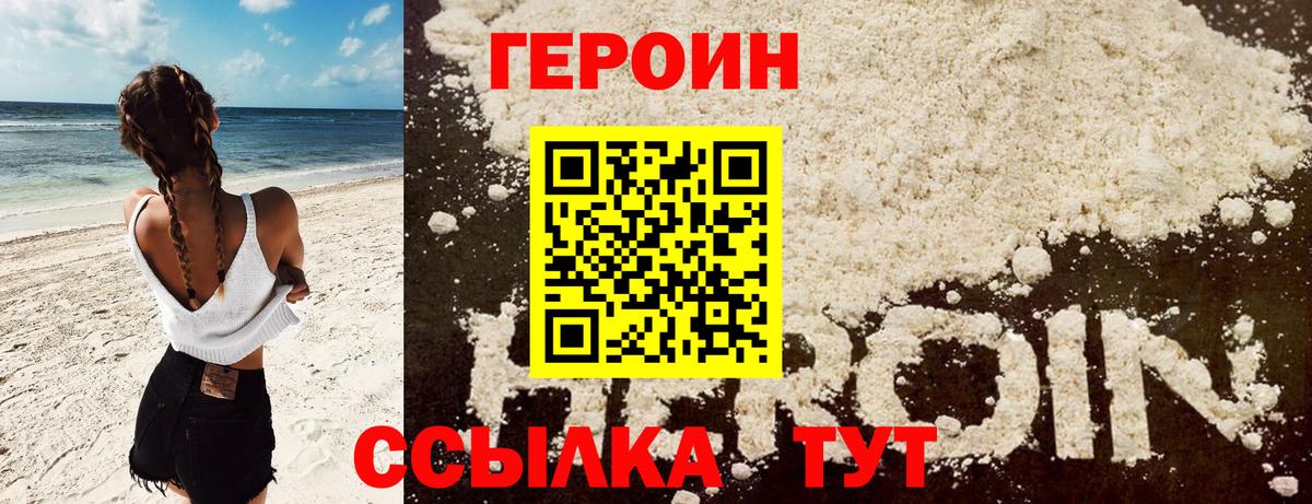 Мефедрон кристаллы  ГАШИШ  Вейп ТГК  Вход с VPN  Бошки Шишки  Верхняя Салда  Кокаин 