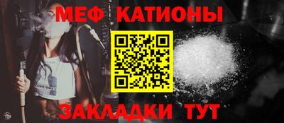 mdpv Кинель