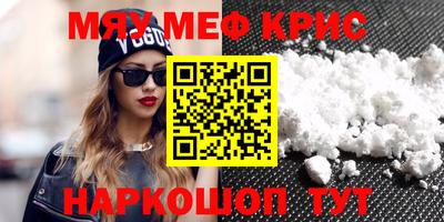MDMA Premium VHQ Апшеронск