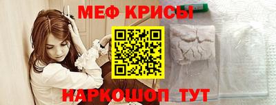 соль курить ск Апрелевка
