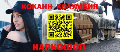 соль курить ск Апрелевка