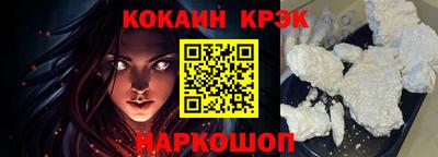 соль курить ск Апрелевка