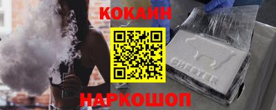 соль курить ск Апрелевка