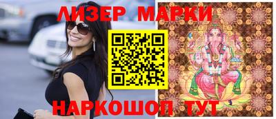марки lsd Кимры