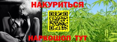соль курить ск Апрелевка