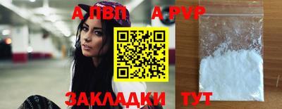 марки lsd Аргун