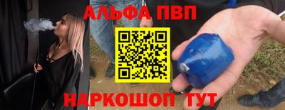 соль курить ск Апрелевка