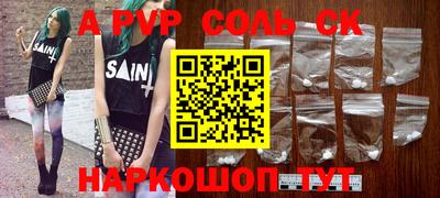 MDMA Premium VHQ Апшеронск
