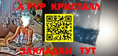 соль курить ск Апрелевка
