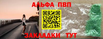 соль курить ск Апрелевка