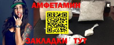 соль курить ск Апрелевка