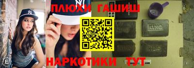 соль курить ск Апрелевка