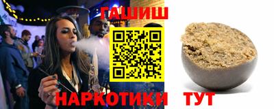 соль курить ск Апрелевка