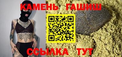 соль курить ск Апрелевка