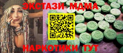 MDMA Premium VHQ Апшеронск
