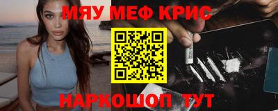 MDMA Premium VHQ Апшеронск