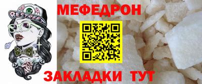 MDMA Premium VHQ Апшеронск