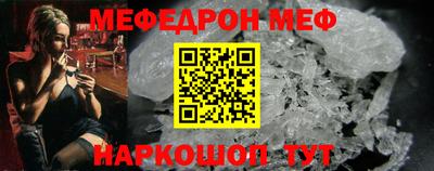 соль курить ск Апрелевка