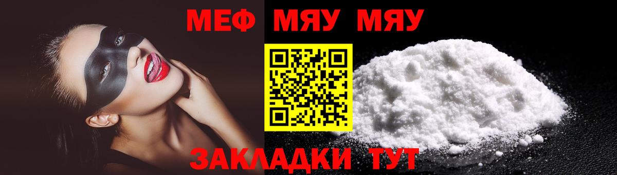 Верхняя Салда  Мефедрон  Вход с VPN  где купить   МЕФ 4 MMC 