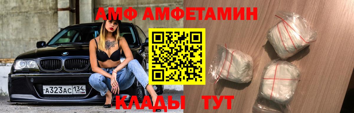 Верхняя Салда  МЕТАМФЕТАМИН кристалл  Вход с VPN 
